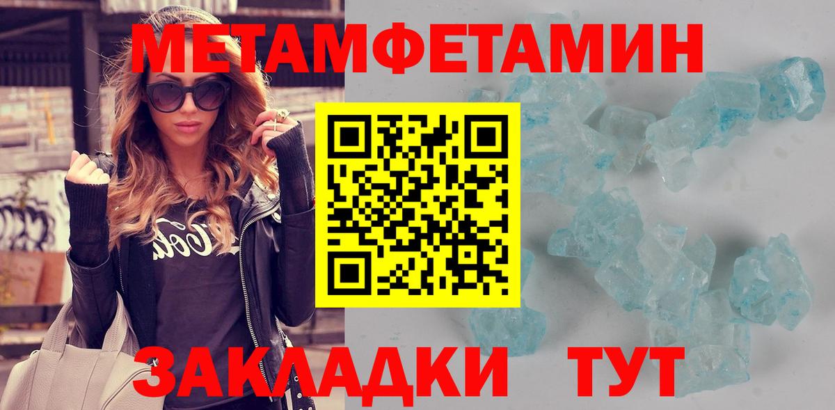 Amphetamine 97% Сердобск