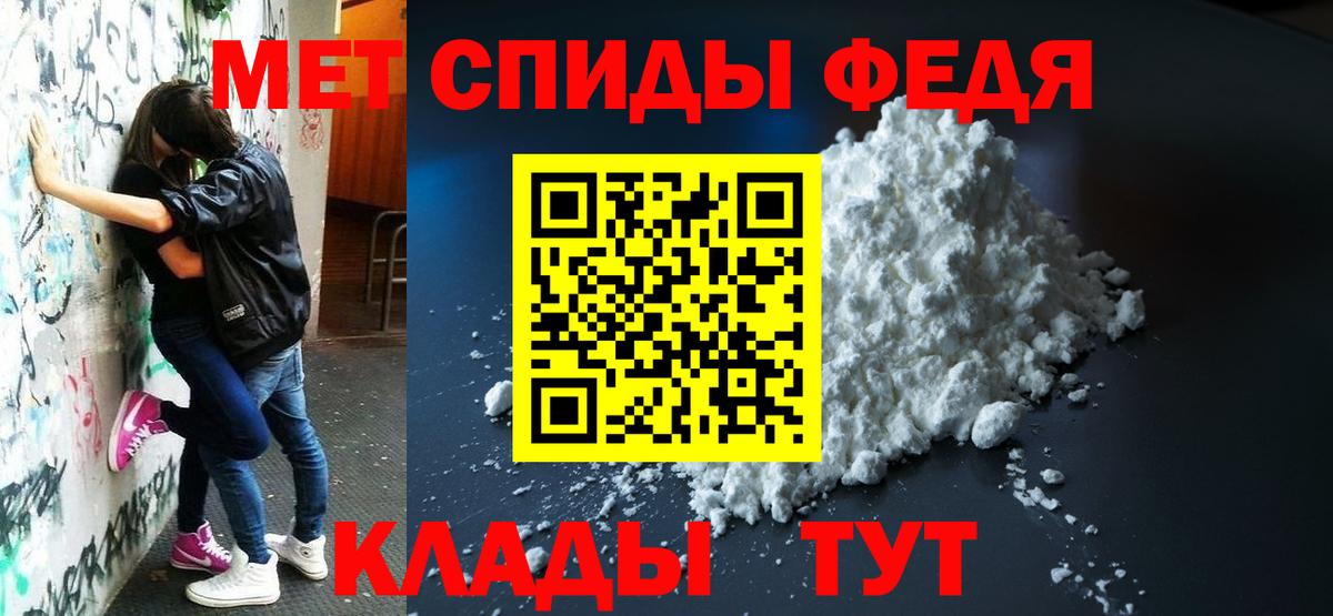 Амфетамин  Амфетамин Premium  Вход с VPN  Амфетамин  Сердобск 