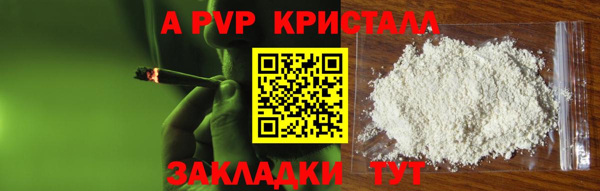 Alfa_PVP СК КРИС Сердобск