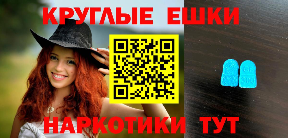 Экстази louis Vuitton Сердобск