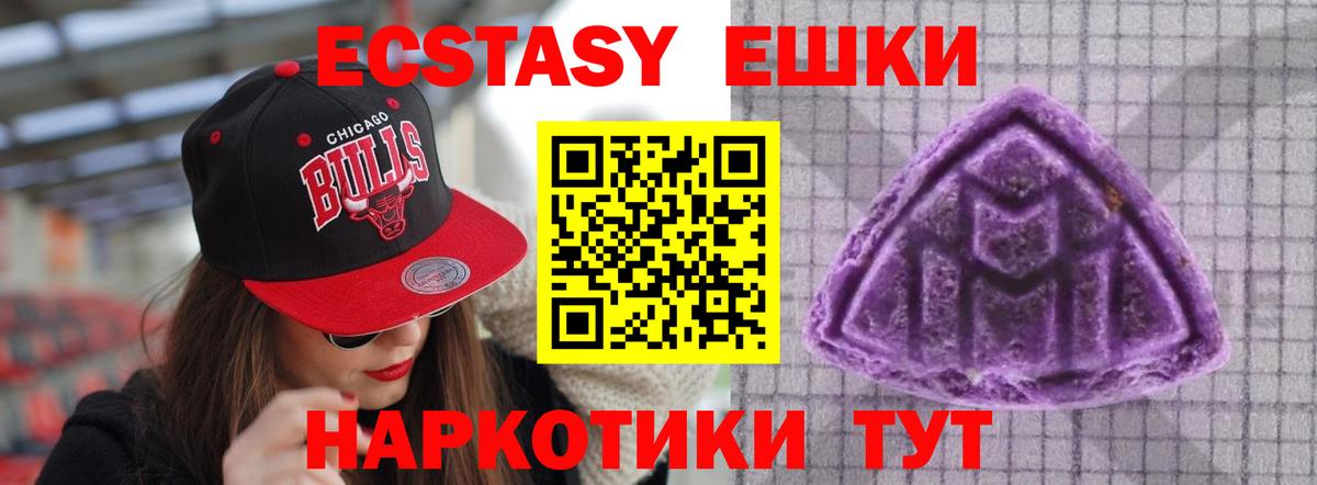 Экстази MDMA  Экстази бентли  Сердобск  OMG зеркало  Вход с VPN  закладки 