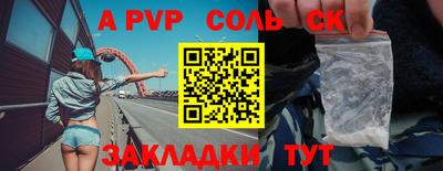 метадон Пугачёв