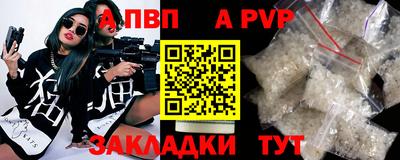 марихуана Рыбинск