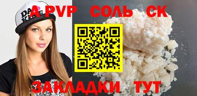 MDMA Пушкино