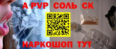 метадон Пугачёв