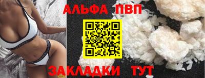 spice Пыть-Ях