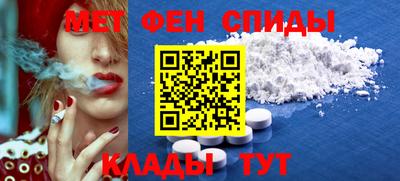spice Пыть-Ях