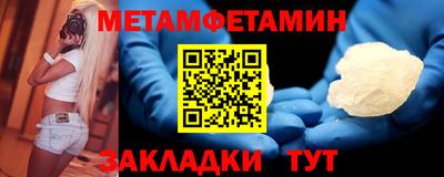 метадон Пугачёв