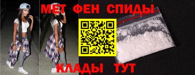 spice Пыть-Ях