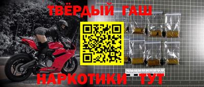 spice Пыть-Ях