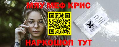 марихуана Рыбинск