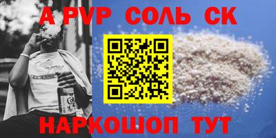 метадон Пугачёв