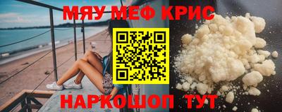 spice Пыть-Ях