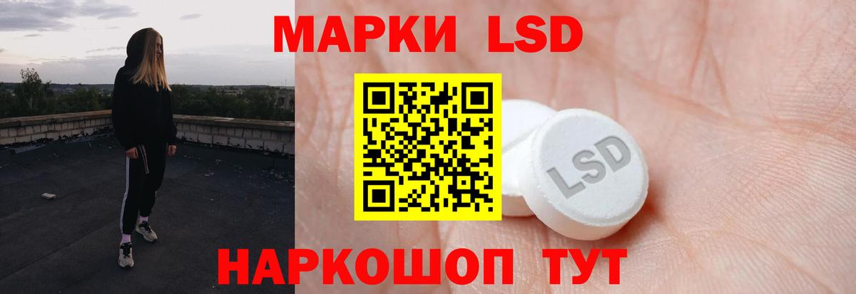 Сердобск  ЛСД экстази кислота  ЛСД экстази  блэк спрут ссылки  ЛСД экстази ecstasy  Вход с VPN 