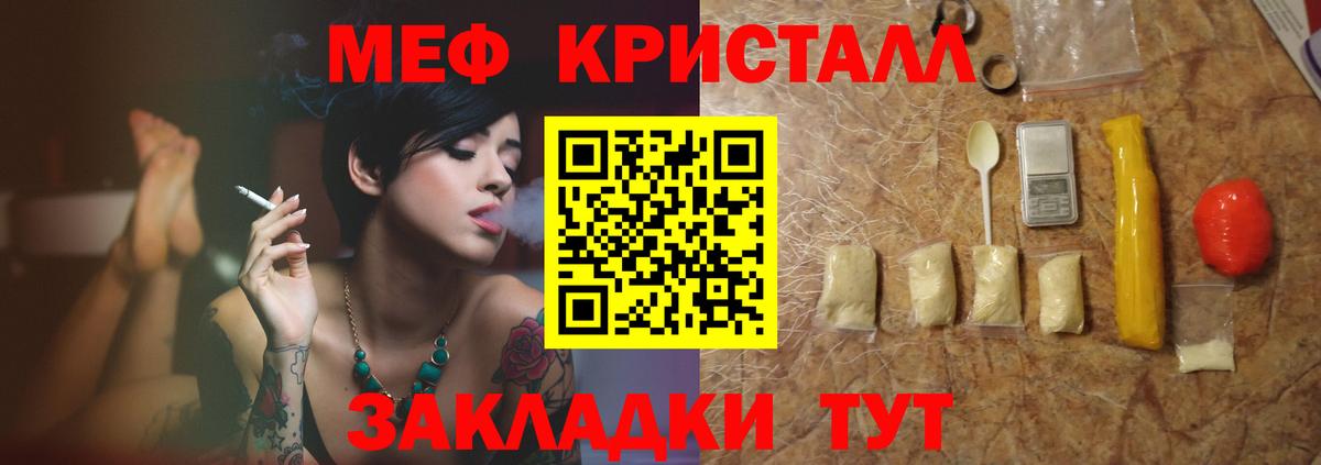 Сердобск  Мефедрон  Меф мяу мяу  Вход с VPN  Мефедрон кристаллы 