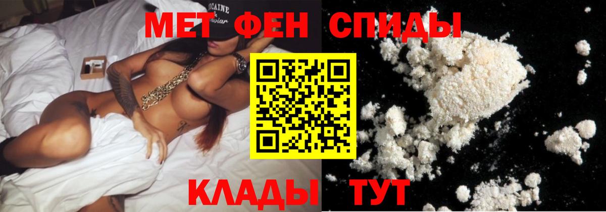 МЕТАМФЕТАМИН витя Сердобск