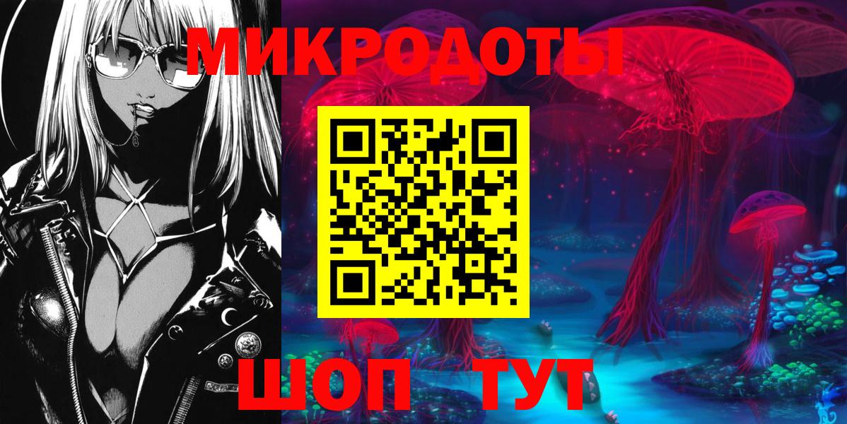 Галлюциногенные грибы ЛСД Сердобск